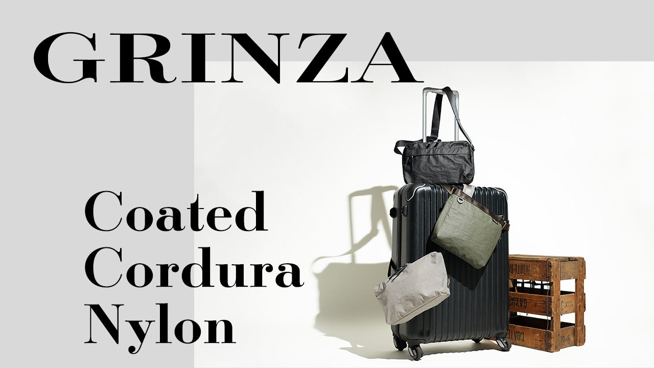 GRINZA CORDURA® -グリンザ コーデュラ-