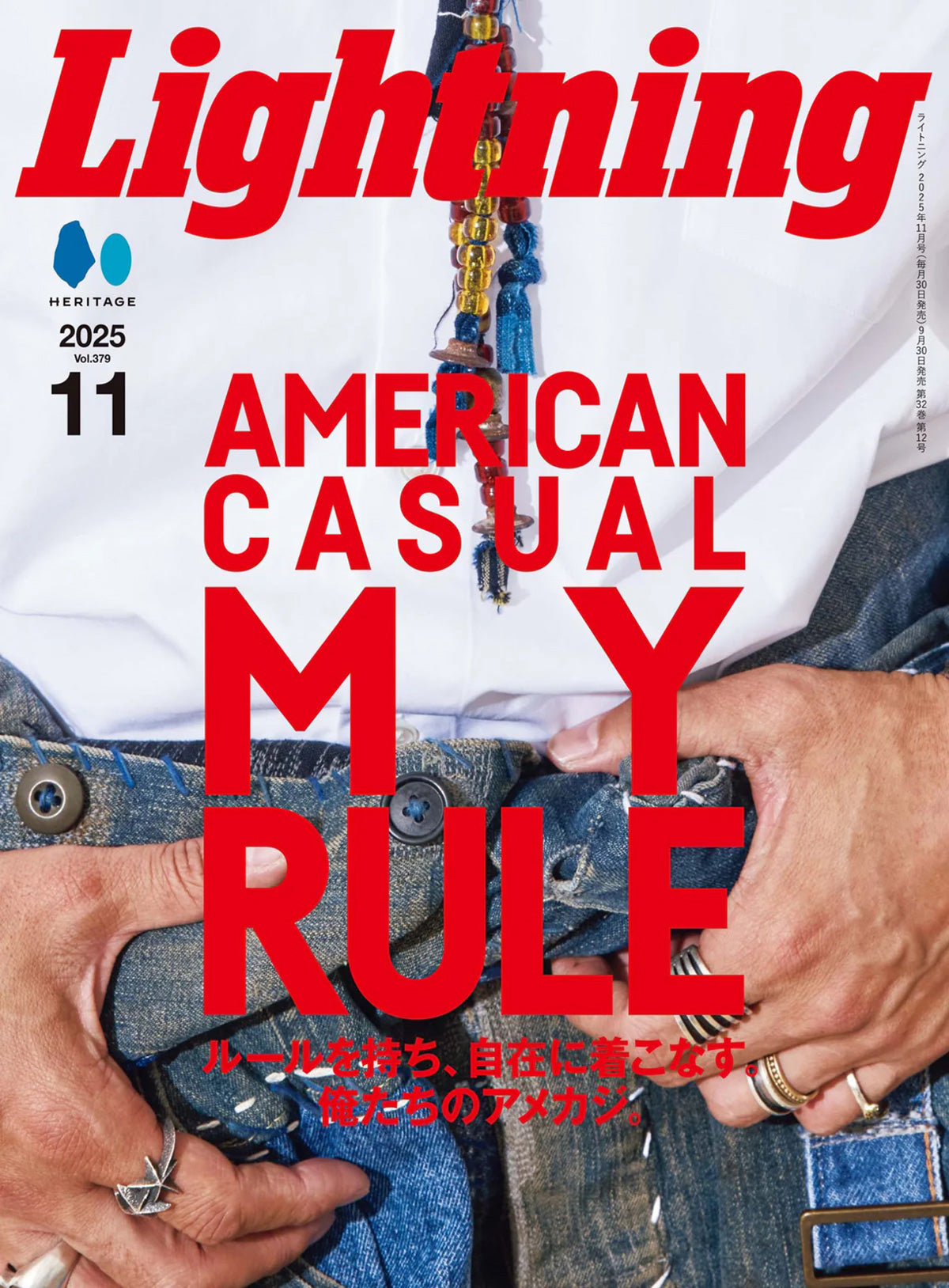 雑誌『Lightning 11月号』に掲載されました。