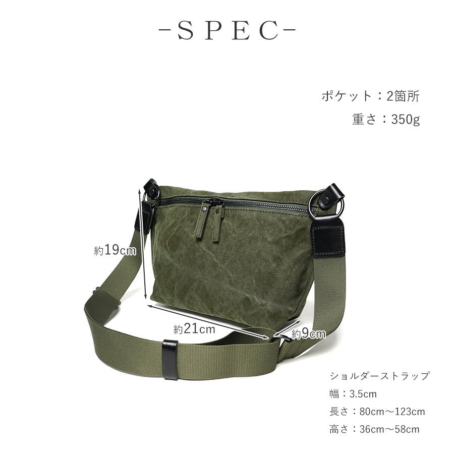 TIGER CANVAS 迷你單肩包 GRN880