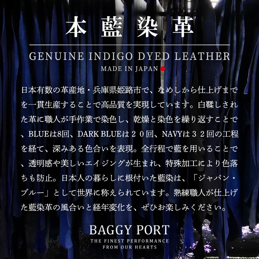 Indigo-dyed nubuck compact half wallet ZYS492