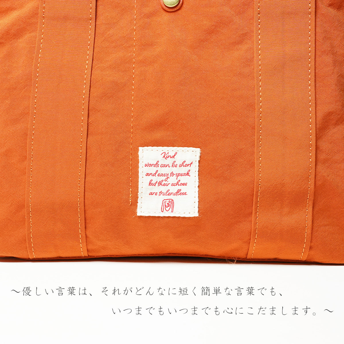 MIGAL Divided Mini Tote Bag LGRN2902