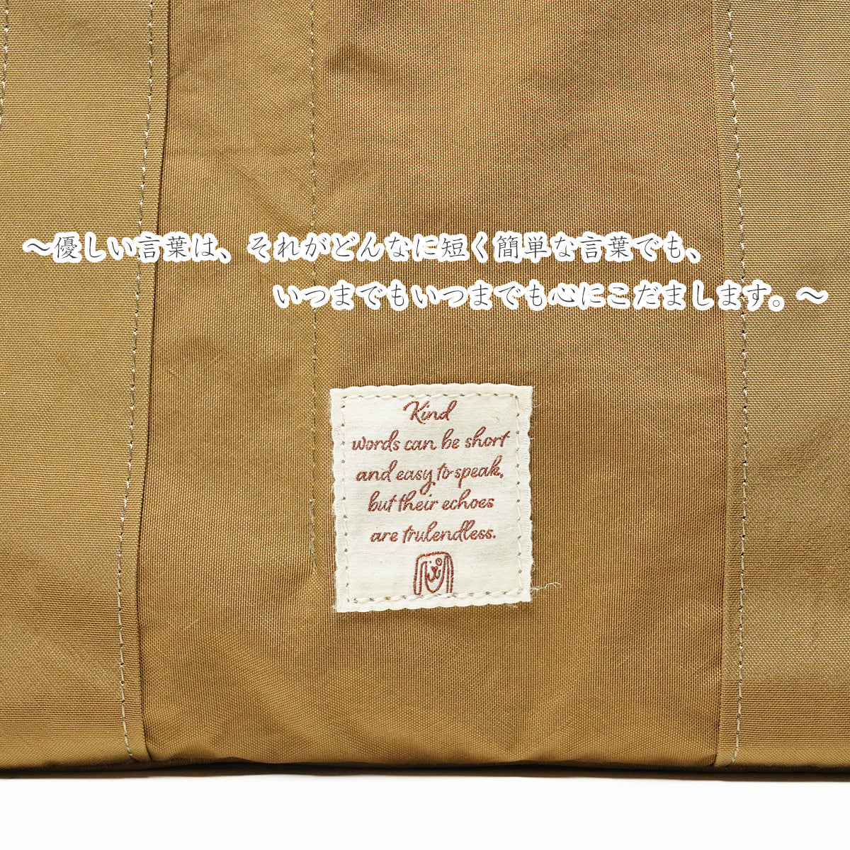 MIGAL Divided Tote Bag LGRN2903