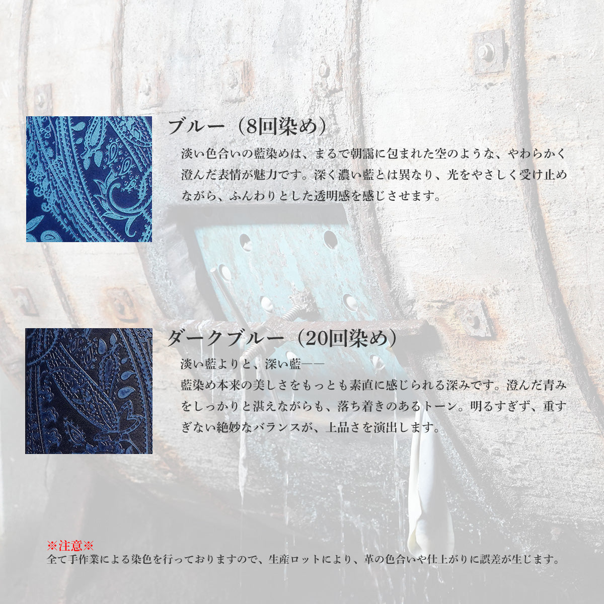 藍染め×ペイズリー ハーフ財布 ZYS196