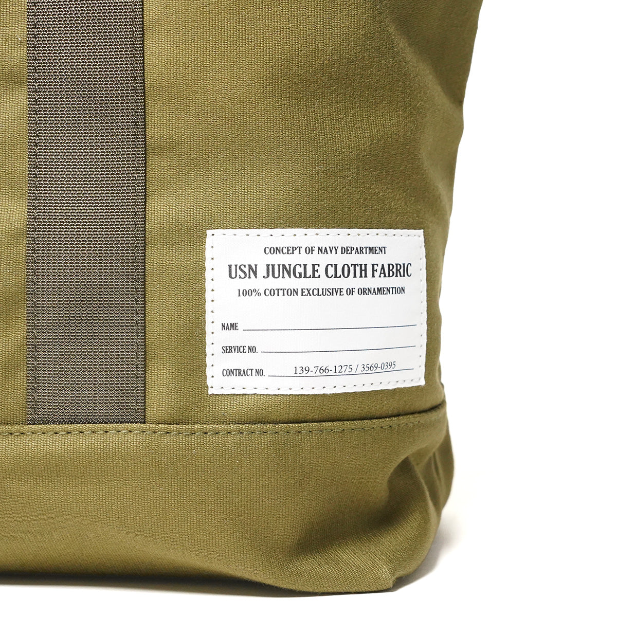 JUNGLE CLOTH -ジャングルクロス- ボストン トートバッグ GRN7702