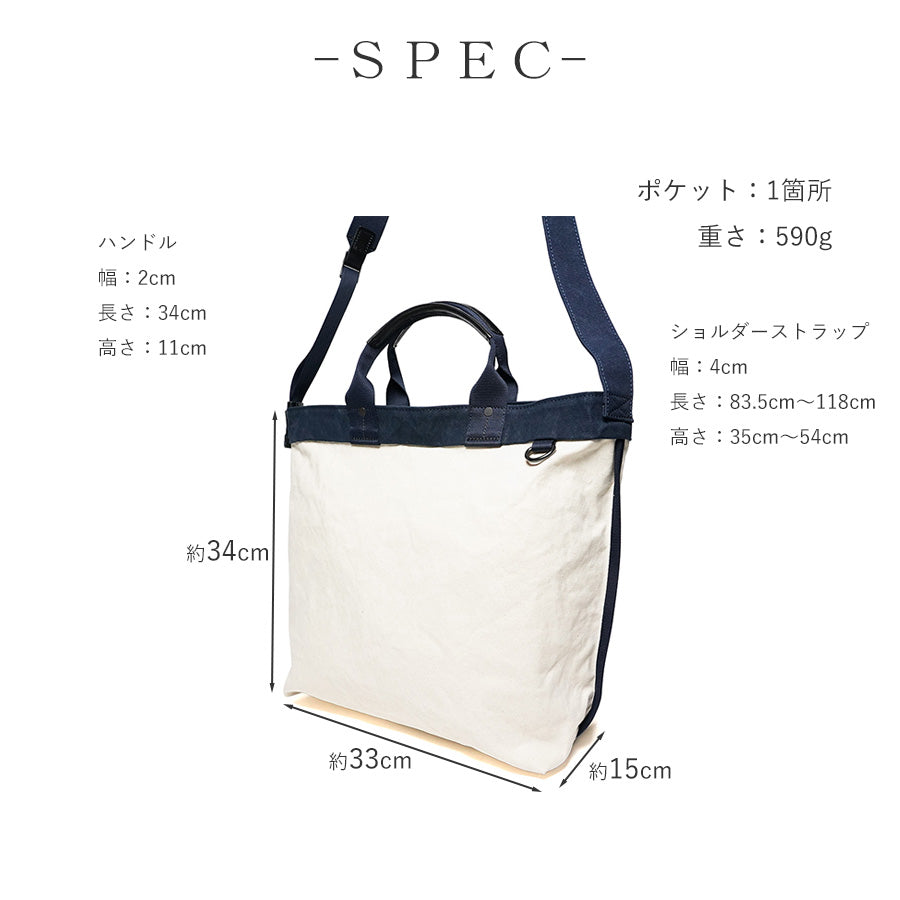 TIGER CANVAS - Tiger Canvas - 2-Way Tote Shoulder Bag GRN883