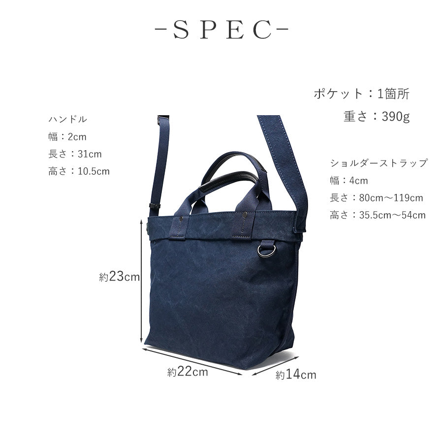 TIGER CANVAS -タイガー帆布- 2WAYトートショルダーバッグ GRN884 Sサイズ