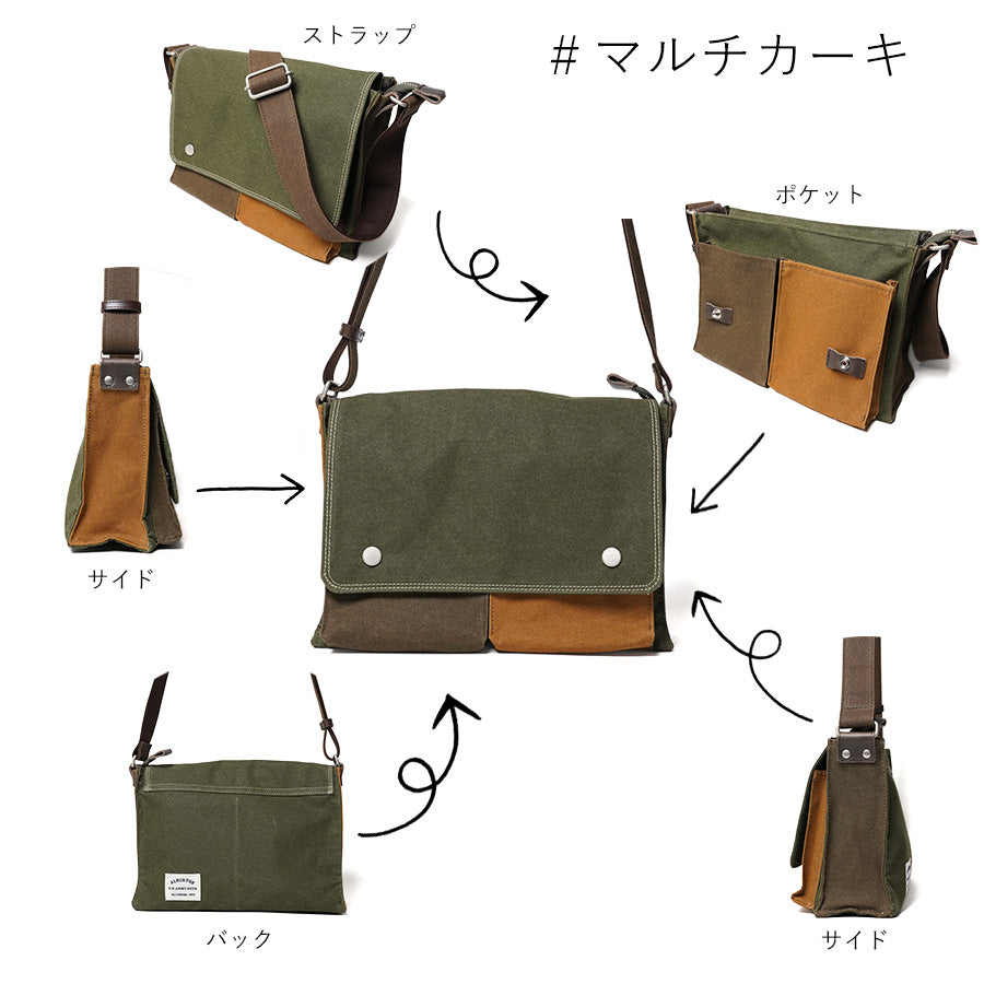 Shelter Duck Horizontal Shoulder Bag (L) INS603