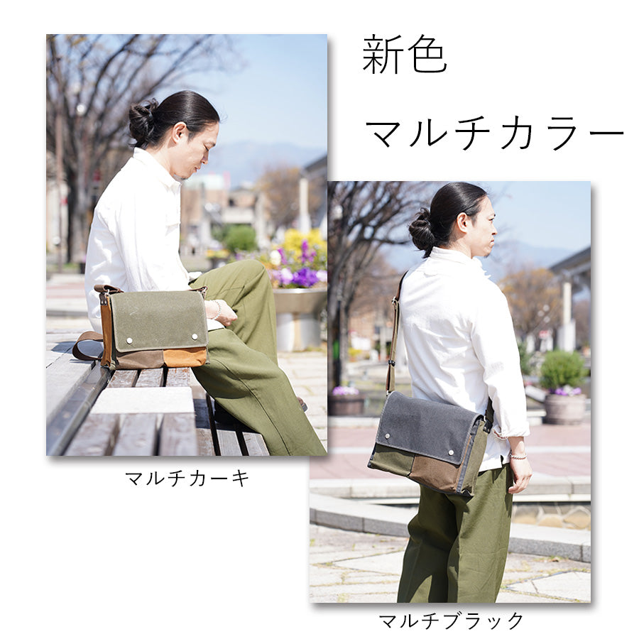 Shelter Duck Horizontal Shoulder Bag (L) INS603
