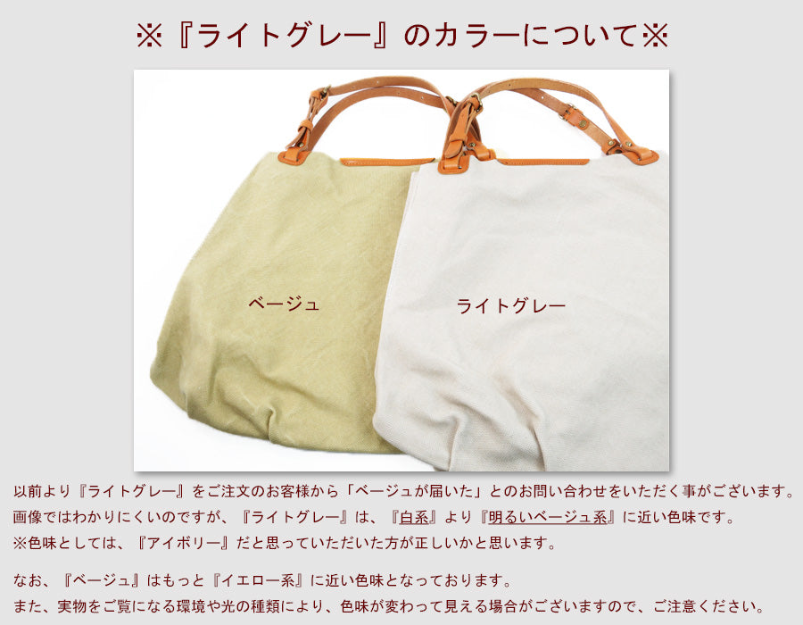 防水ドゥーマン アングル トートバッグ SMIC019